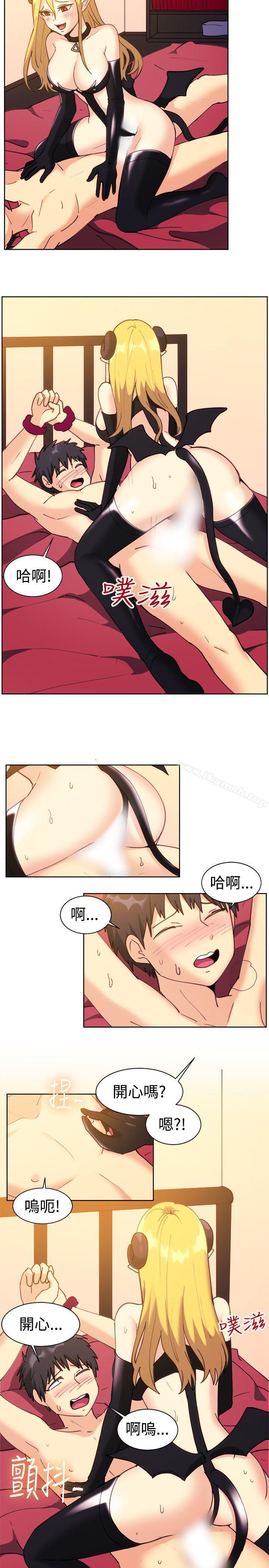 第116话-一起享用吧-AA MEDIA,狗狗雨（第3张）