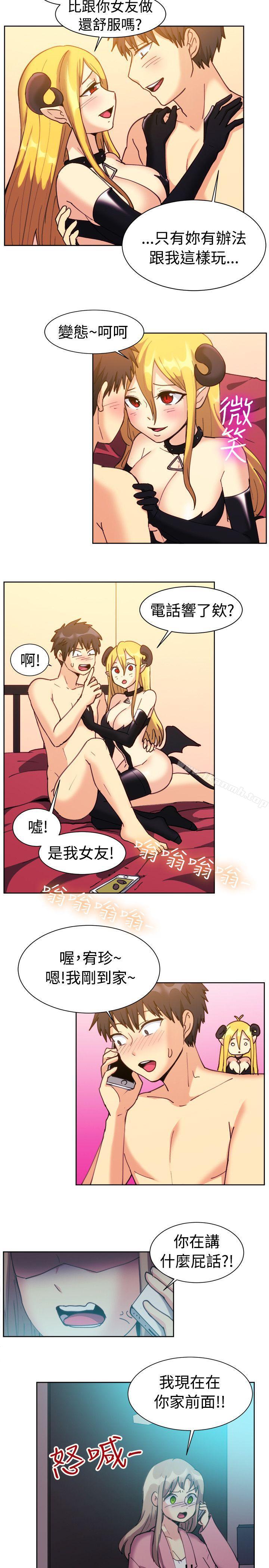 第116话-一起享用吧-AA MEDIA,狗狗雨（第6张）
