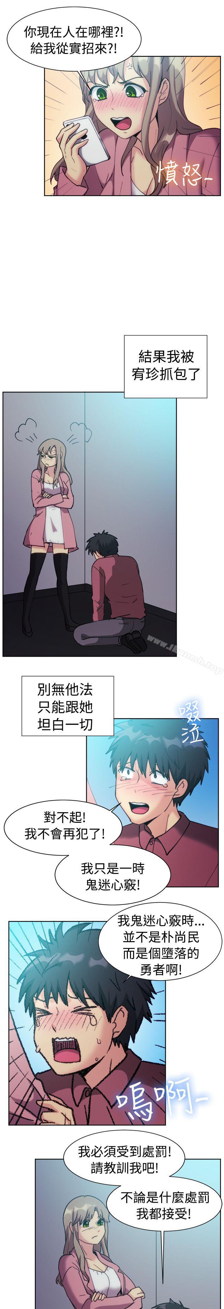 第116话-一起享用吧-AA MEDIA,狗狗雨（第8张）