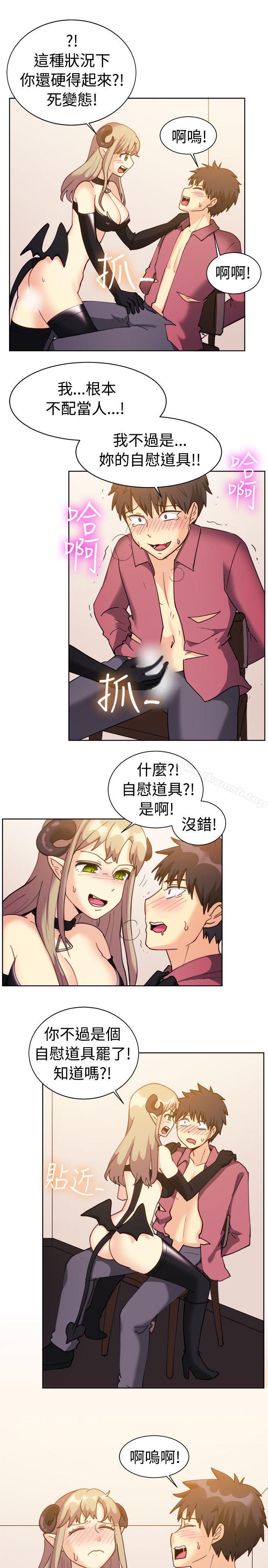 第116话-一起享用吧-AA MEDIA,狗狗雨（第11张）