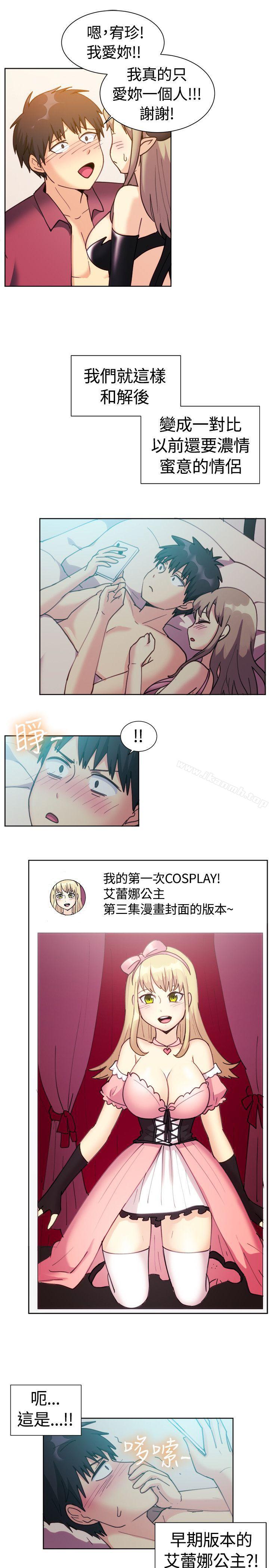 第116话-一起享用吧-AA MEDIA,狗狗雨（第14张）