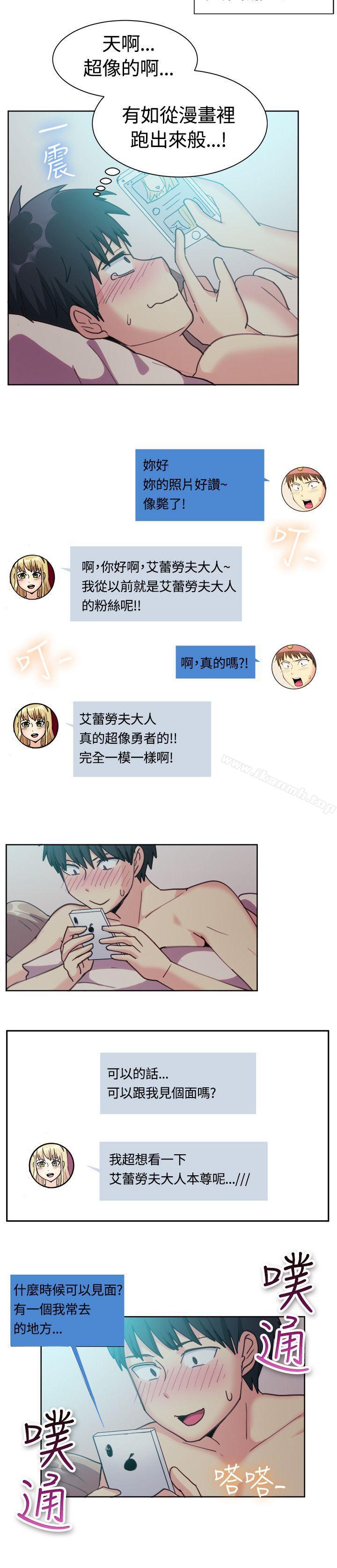 第116话-一起享用吧-AA MEDIA,狗狗雨（第15张）