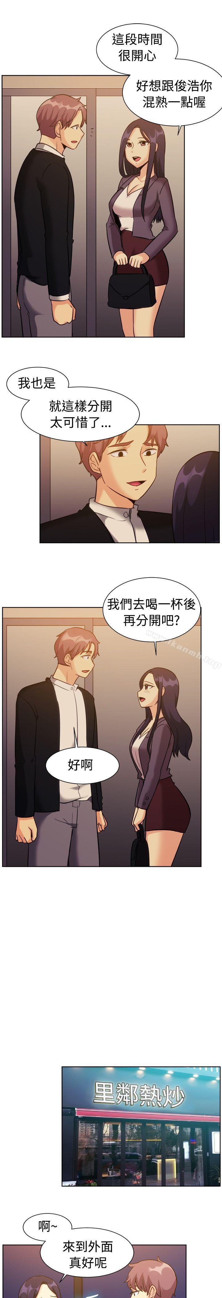 第117话-一起享用吧-AA MEDIA,狗狗雨（第5张）