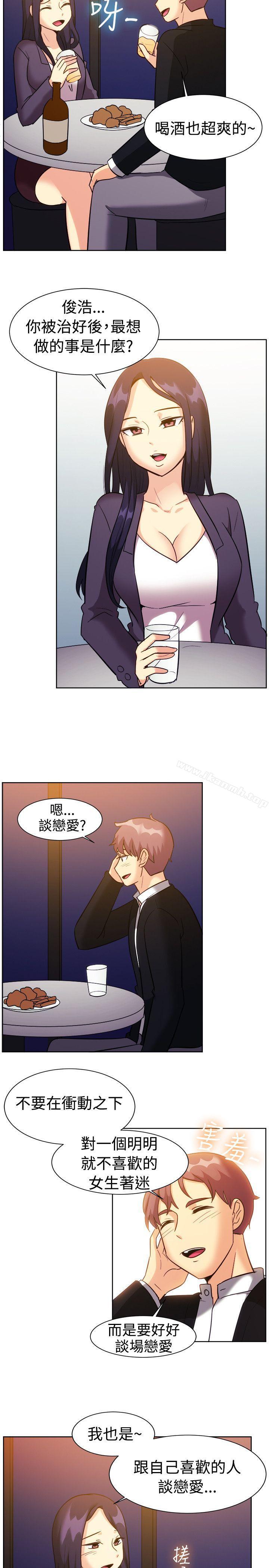 第117话-一起享用吧-AA MEDIA,狗狗雨（第6张）