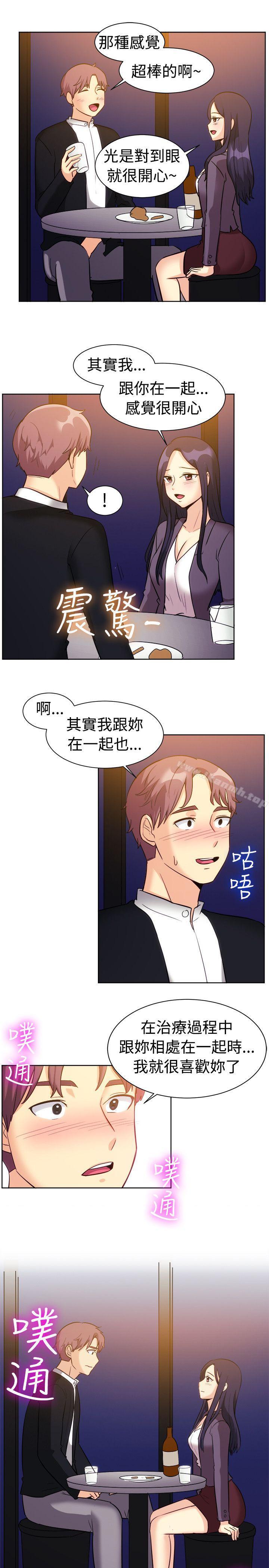 第117话-一起享用吧-AA MEDIA,狗狗雨（第8张）