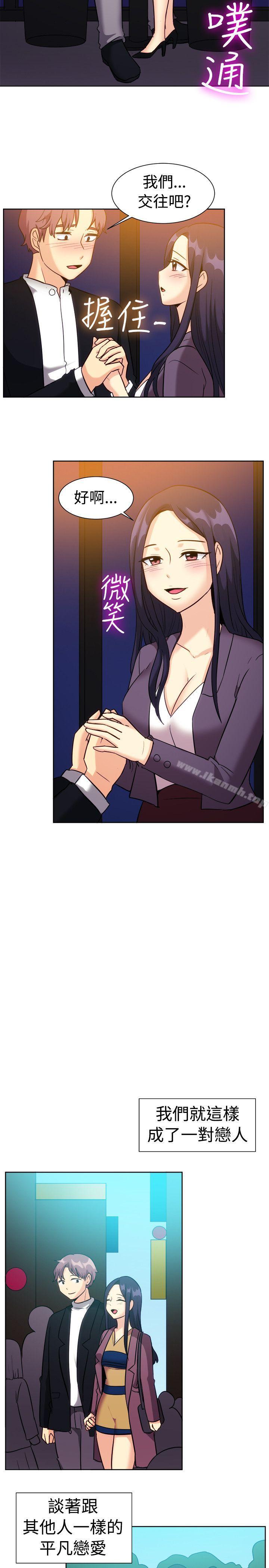 第117话-一起享用吧-AA MEDIA,狗狗雨（第9张）