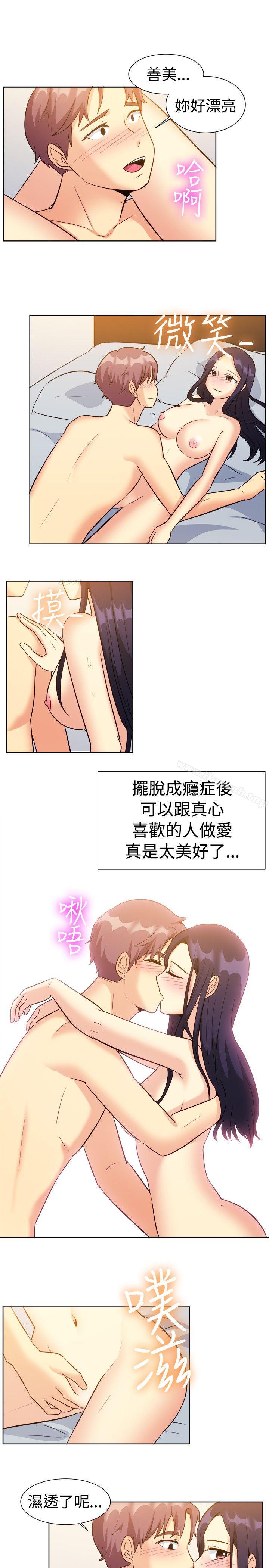 第117话-一起享用吧-AA MEDIA,狗狗雨（第14张）