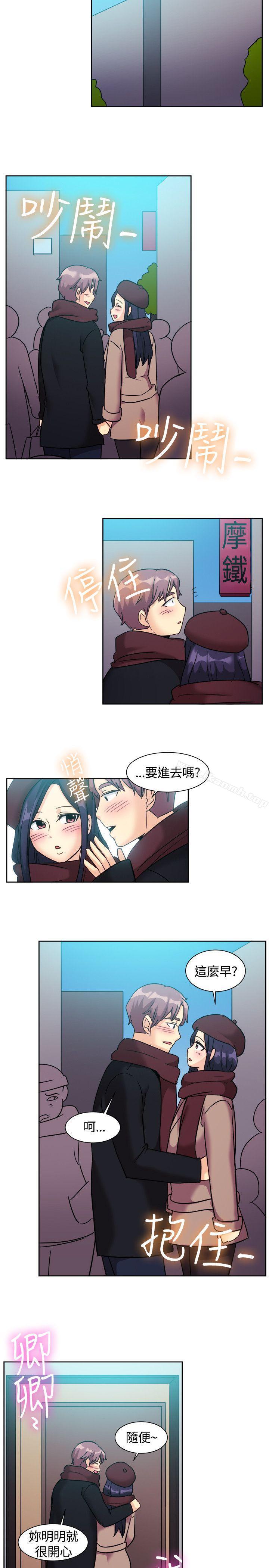 第118话-一起享用吧-AA MEDIA,狗狗雨（第6张）
