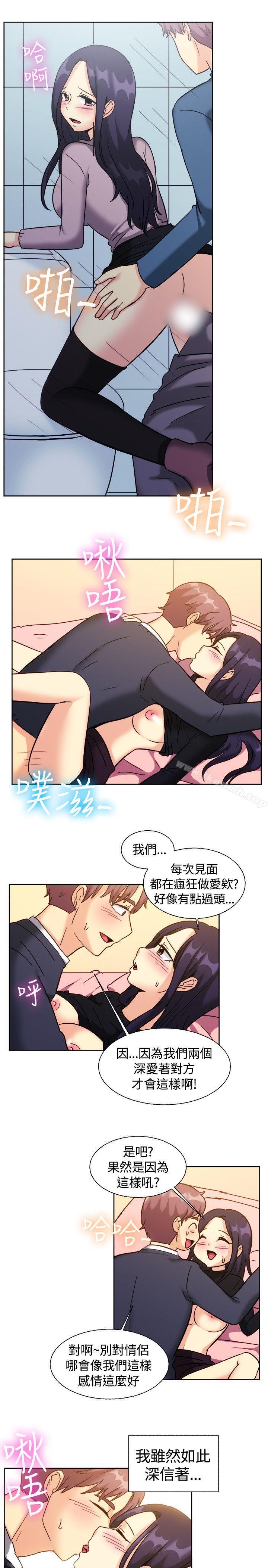 第118话-一起享用吧-AA MEDIA,狗狗雨（第11张）