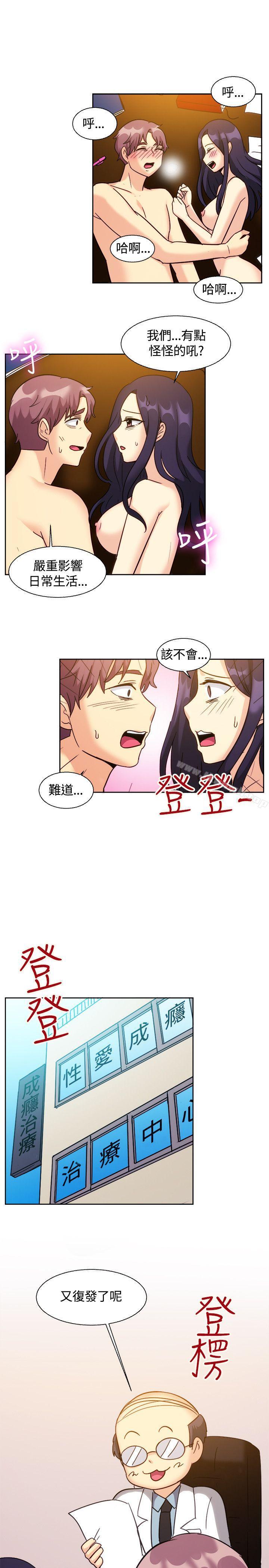 第118话-一起享用吧-AA MEDIA,狗狗雨（第14张）