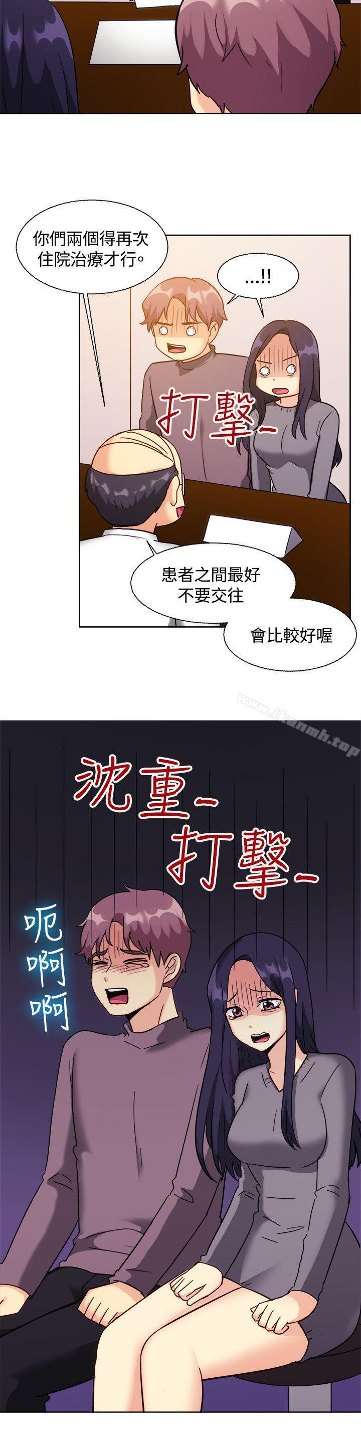 第118话-一起享用吧-AA MEDIA,狗狗雨（第15张）