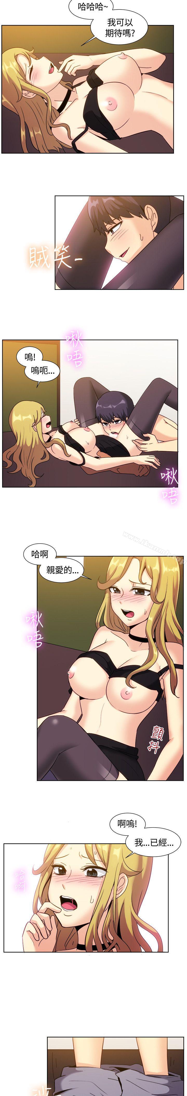 第119话-一起享用吧-AA MEDIA,狗狗雨（第15张）