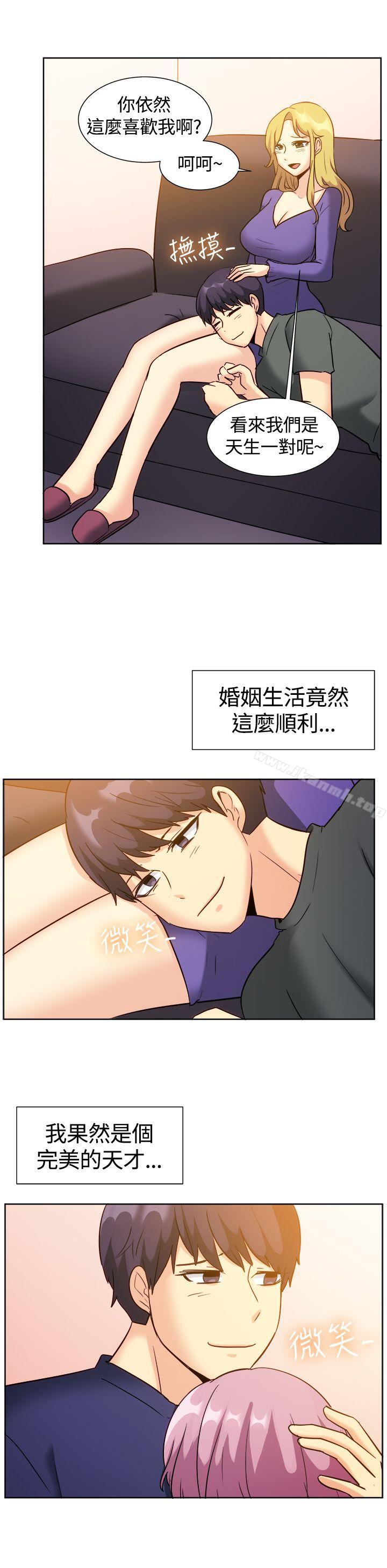 第120话-一起享用吧-AA MEDIA,狗狗雨（第17张）
