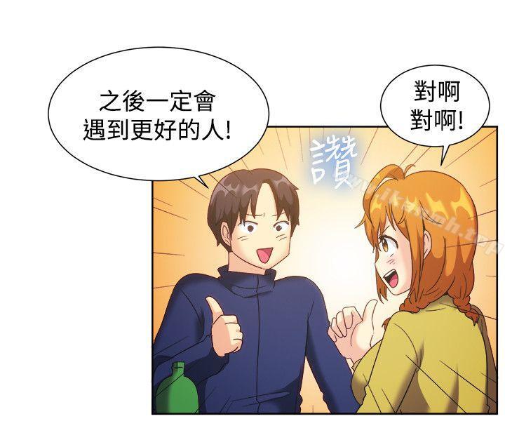 第121话-一起享用吧-AA MEDIA,狗狗雨（第7张）
