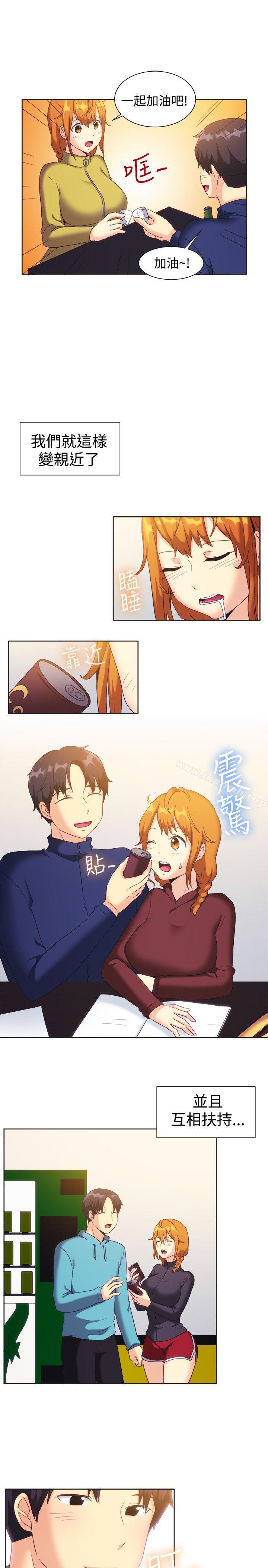 第121话-一起享用吧-AA MEDIA,狗狗雨（第8张）