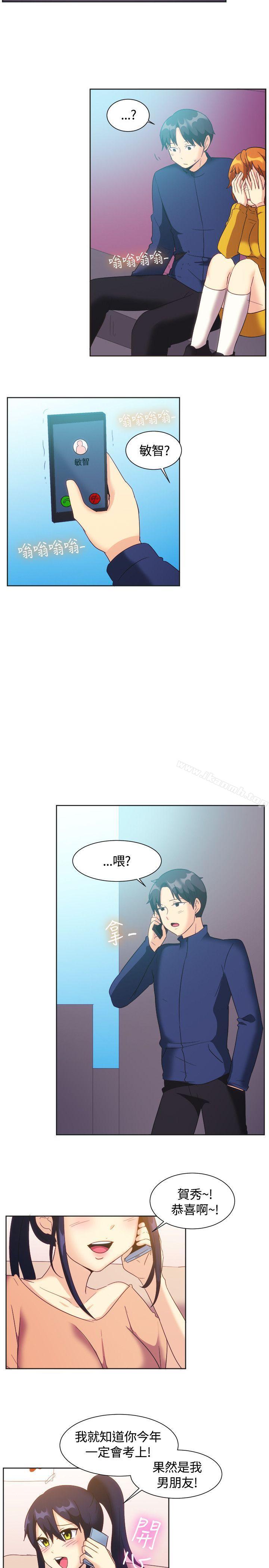 第121话-一起享用吧-AA MEDIA,狗狗雨（第15张）
