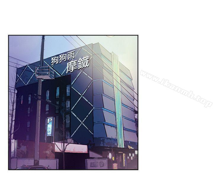 第122话-一起享用吧-AA MEDIA,狗狗雨（第4张）