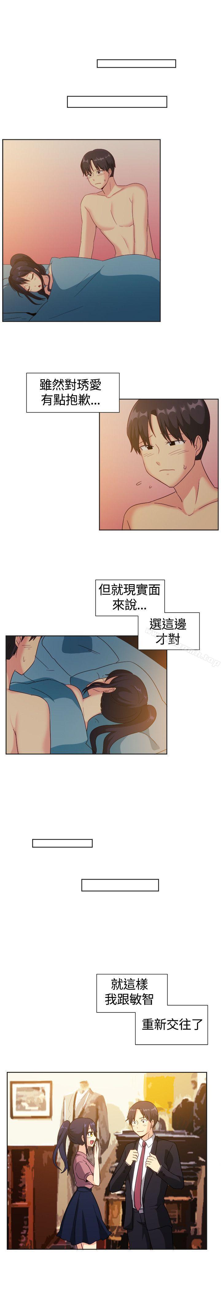 第122话-一起享用吧-AA MEDIA,狗狗雨（第6张）