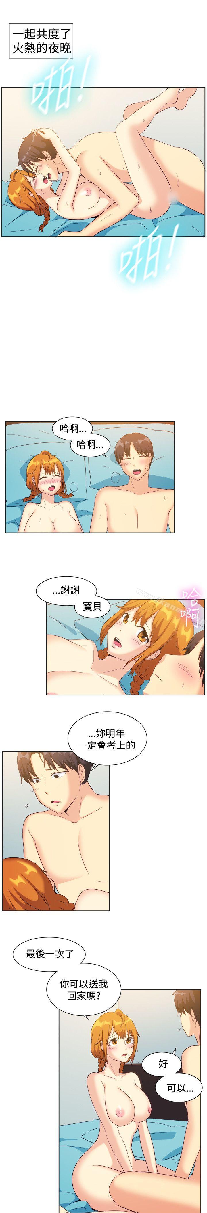 第122话-一起享用吧-AA MEDIA,狗狗雨（第11张）