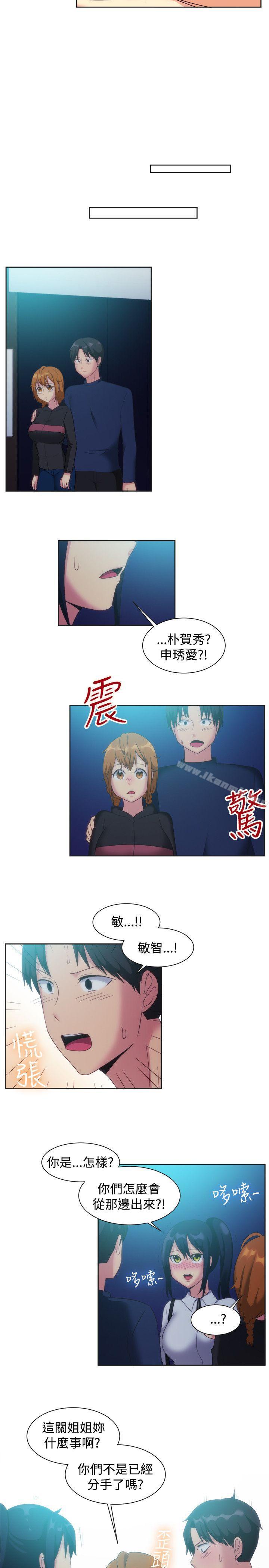 第122话-一起享用吧-AA MEDIA,狗狗雨（第12张）