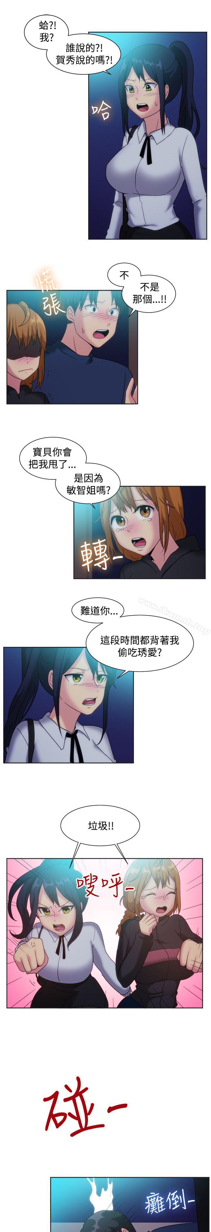 第122话-一起享用吧-AA MEDIA,狗狗雨（第14张）