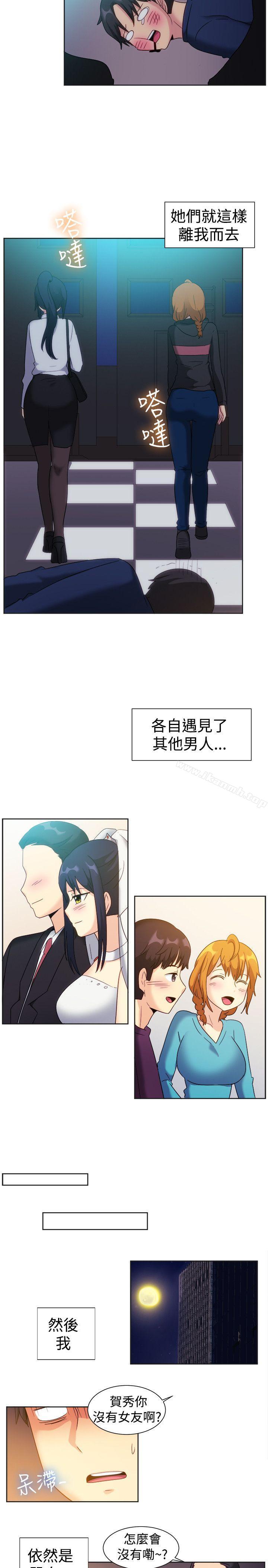 第122话-一起享用吧-AA MEDIA,狗狗雨（第15张）