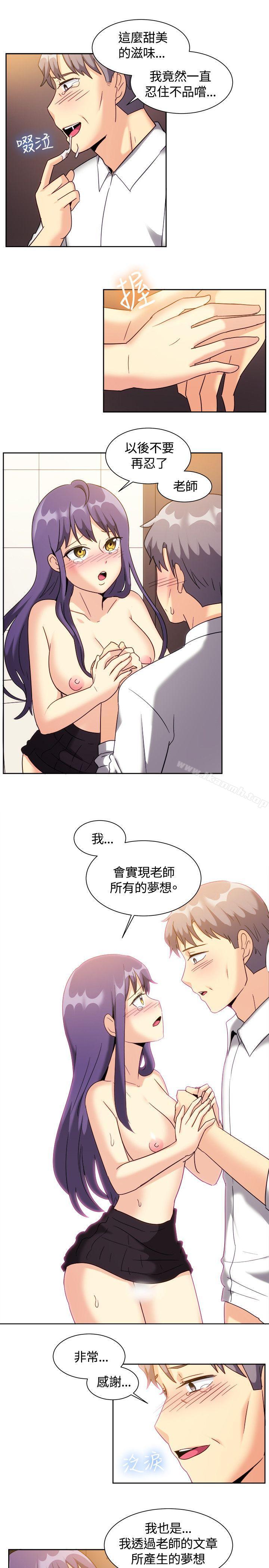 最终话-一起享用吧-AA MEDIA,狗狗雨（第5张）