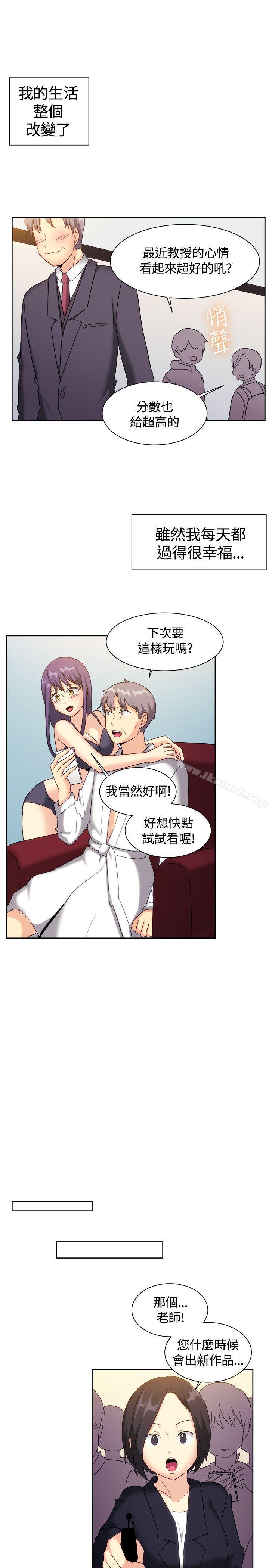 最终话-一起享用吧-AA MEDIA,狗狗雨（第11张）