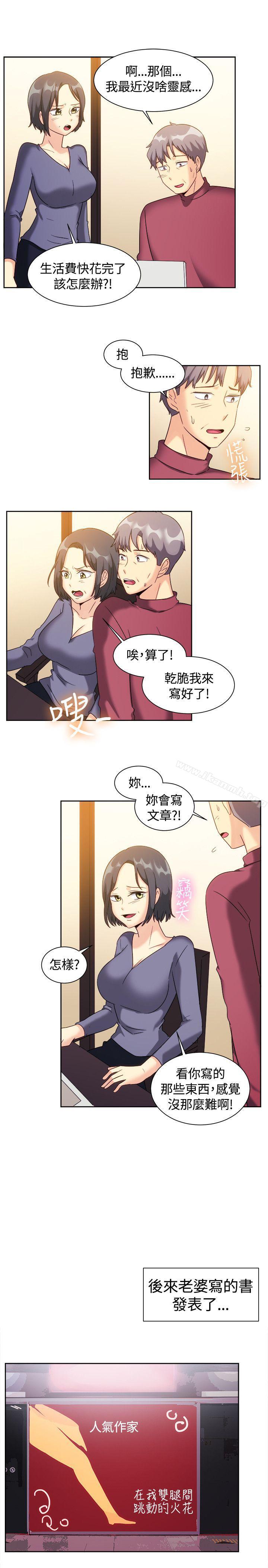 最终话-一起享用吧-AA MEDIA,狗狗雨（第14张）