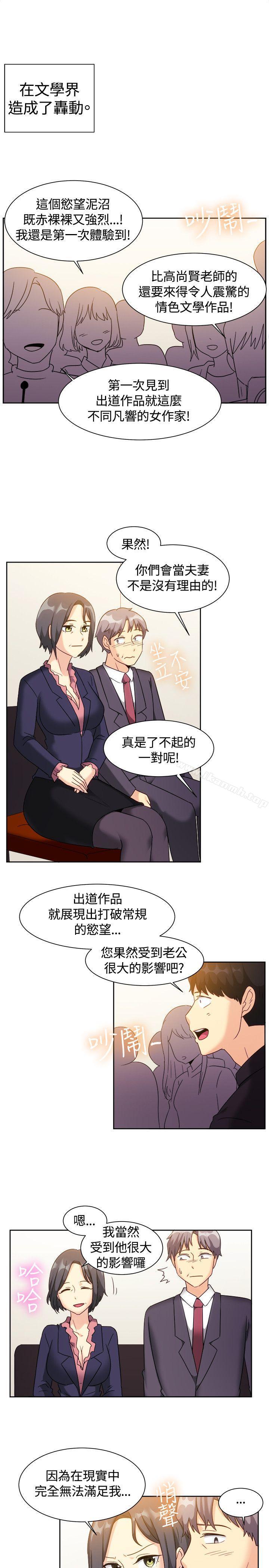 最终话-一起享用吧-AA MEDIA,狗狗雨（第15张）