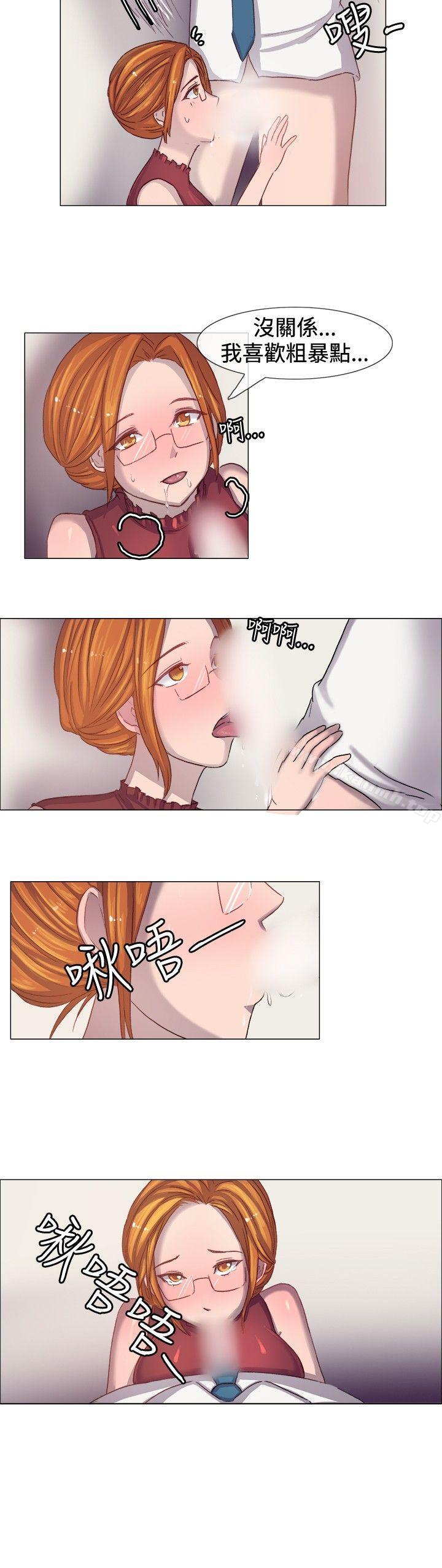 第5话-一起享用吧-AA MEDIA,狗狗雨（第11张）