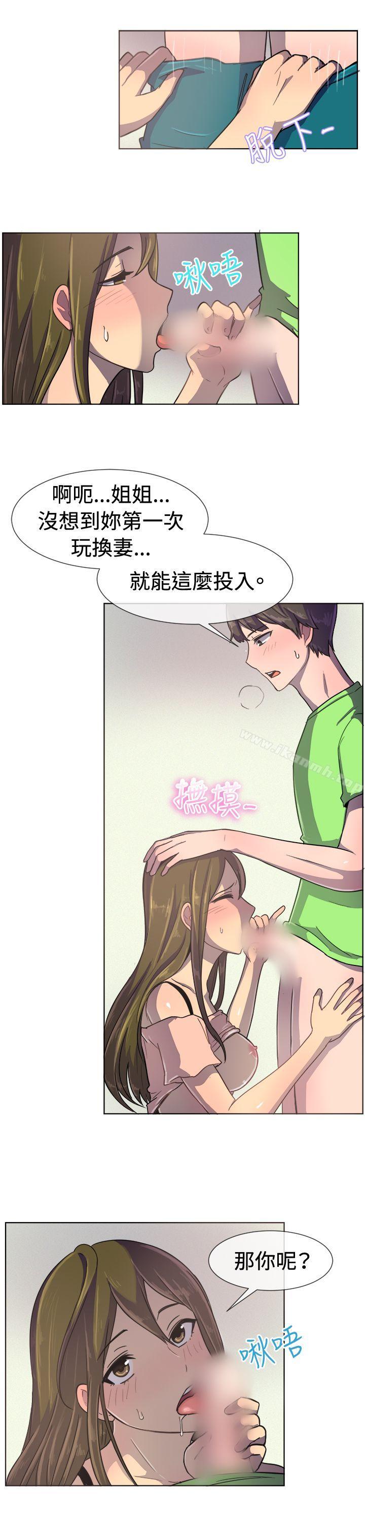 第35话-一起享用吧-AA MEDIA,狗狗雨（第14张）