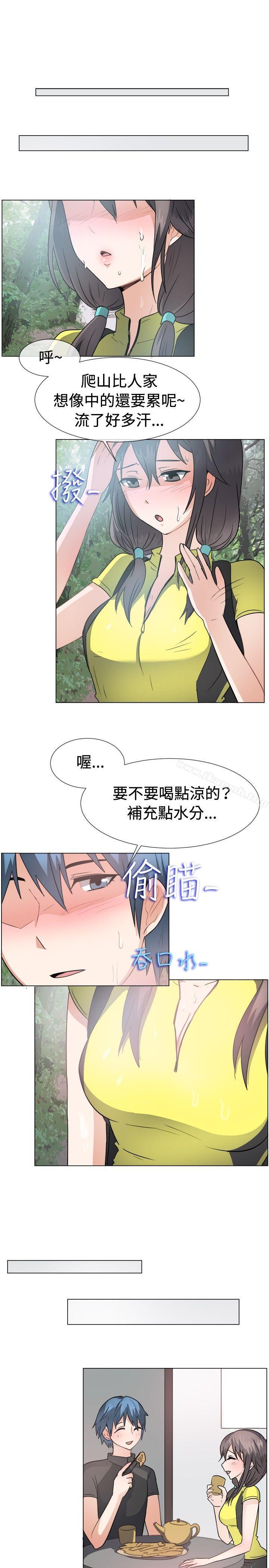第43话-一起享用吧-AA MEDIA,狗狗雨（第8张）