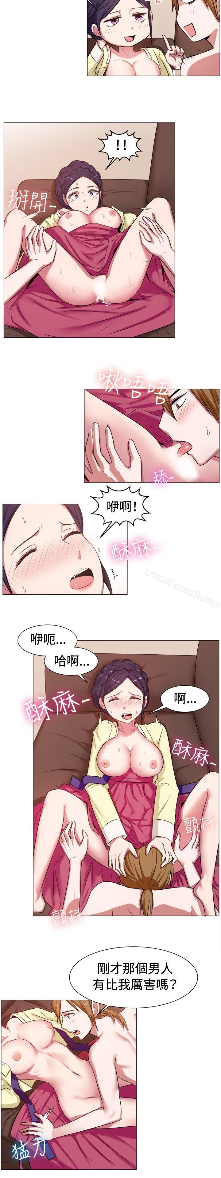 第61话-一起享用吧-AA MEDIA,狗狗雨（第11张）