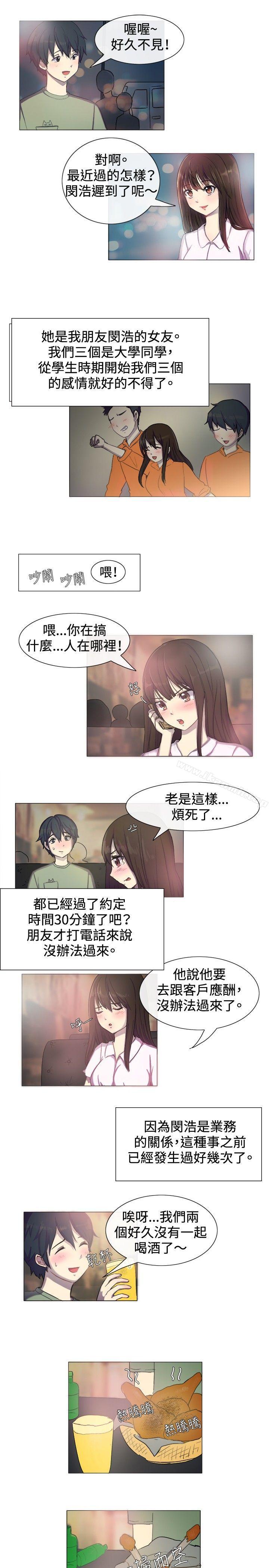 第1话-一起享用吧-AA MEDIA,狗狗雨（第2张）