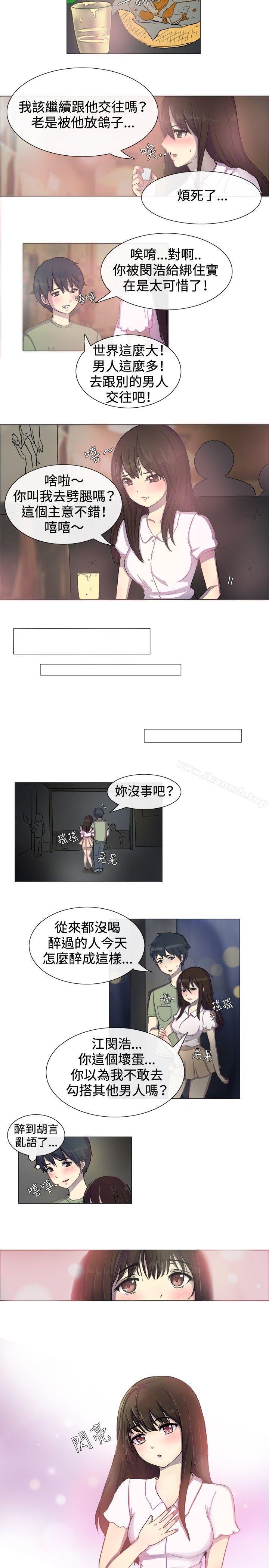 第1话-一起享用吧-AA MEDIA,狗狗雨（第3张）