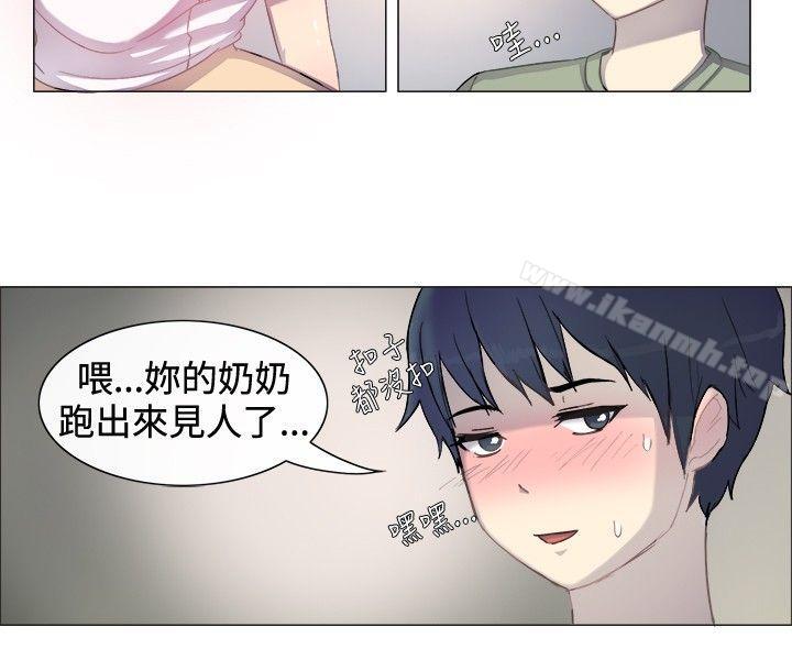第1话-一起享用吧-AA MEDIA,狗狗雨（第7张）