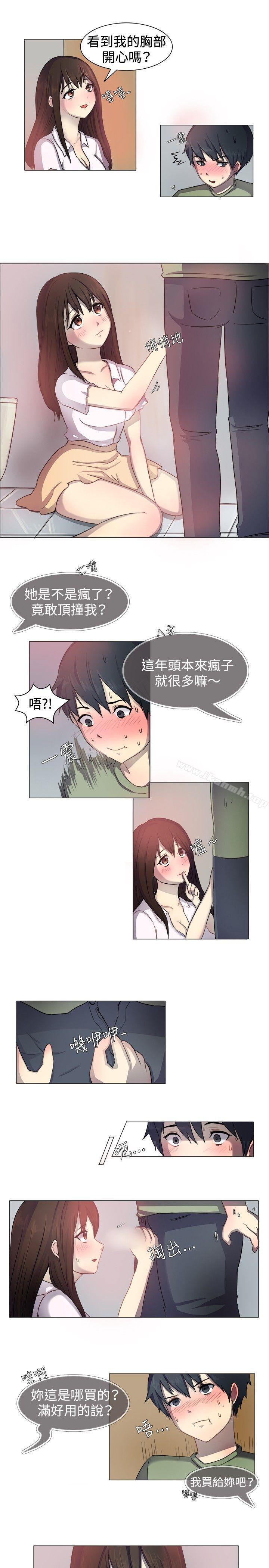 第1话-一起享用吧-AA MEDIA,狗狗雨（第8张）