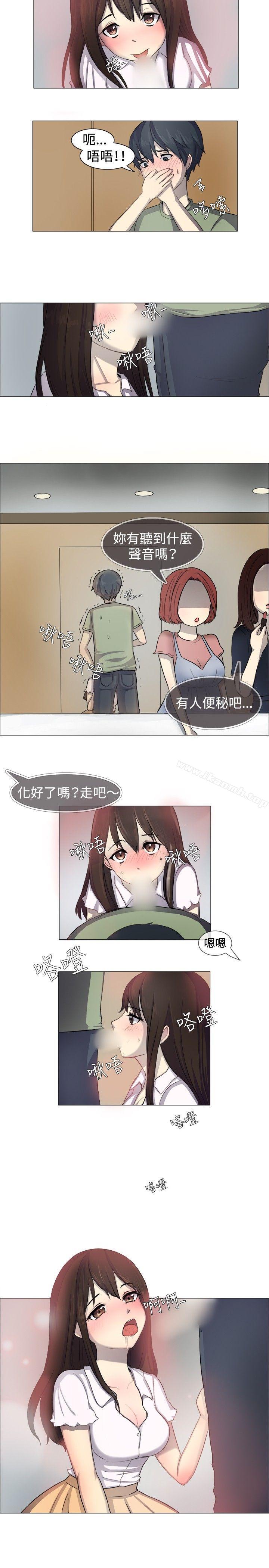 第1话-一起享用吧-AA MEDIA,狗狗雨（第9张）