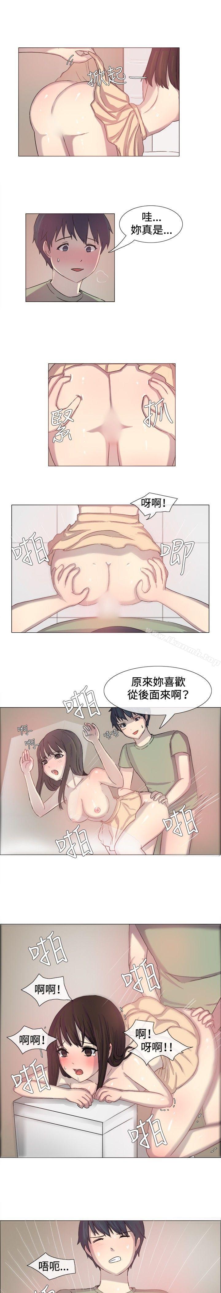 第2话-一起享用吧-AA MEDIA,狗狗雨（第12张）
