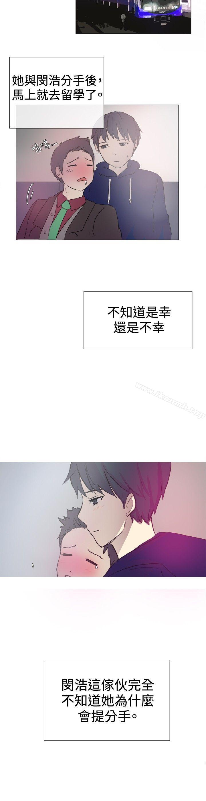 第2话-一起享用吧-AA MEDIA,狗狗雨（第15张）