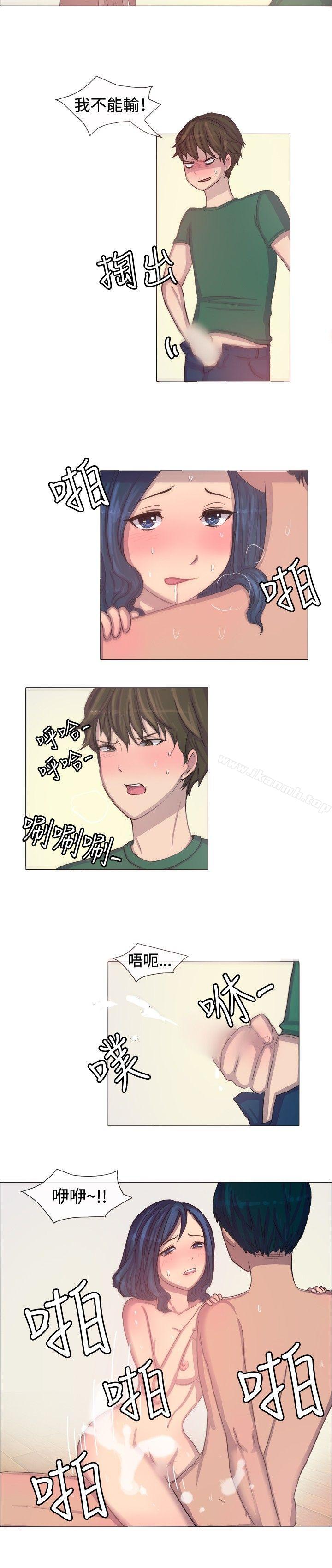 第3话-一起享用吧-AA MEDIA,狗狗雨（第5张）