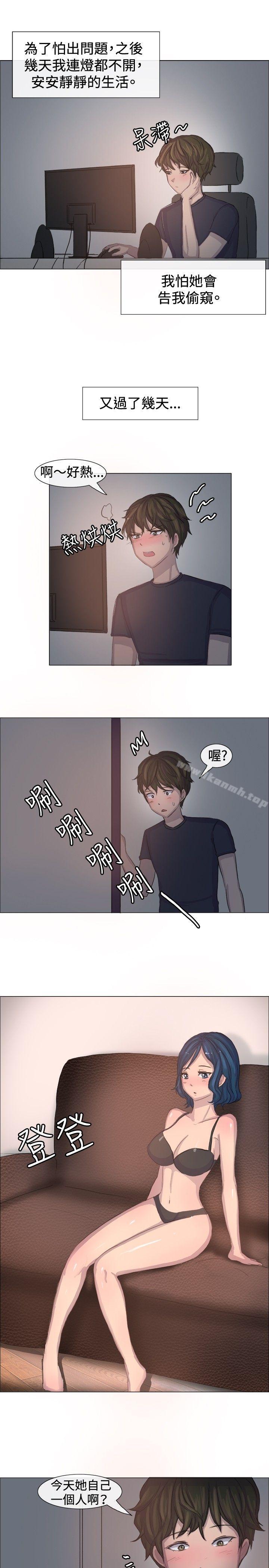 第3话-一起享用吧-AA MEDIA,狗狗雨（第6张）