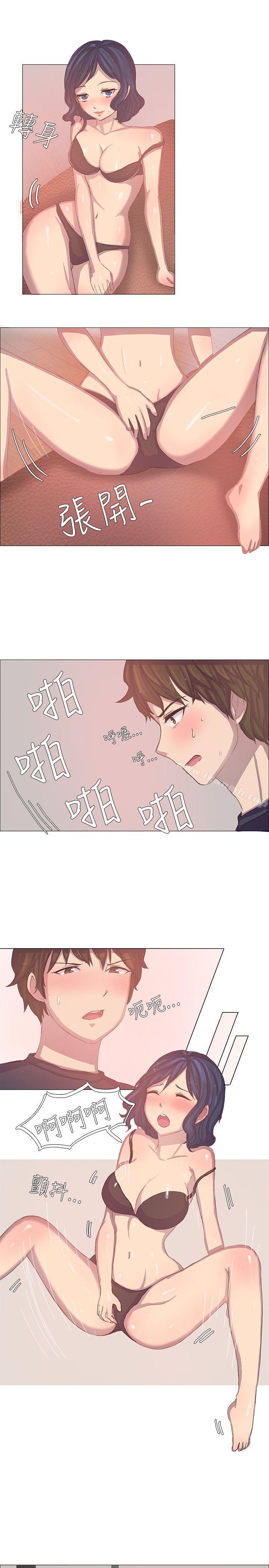 第3话-一起享用吧-AA MEDIA,狗狗雨（第9张）
