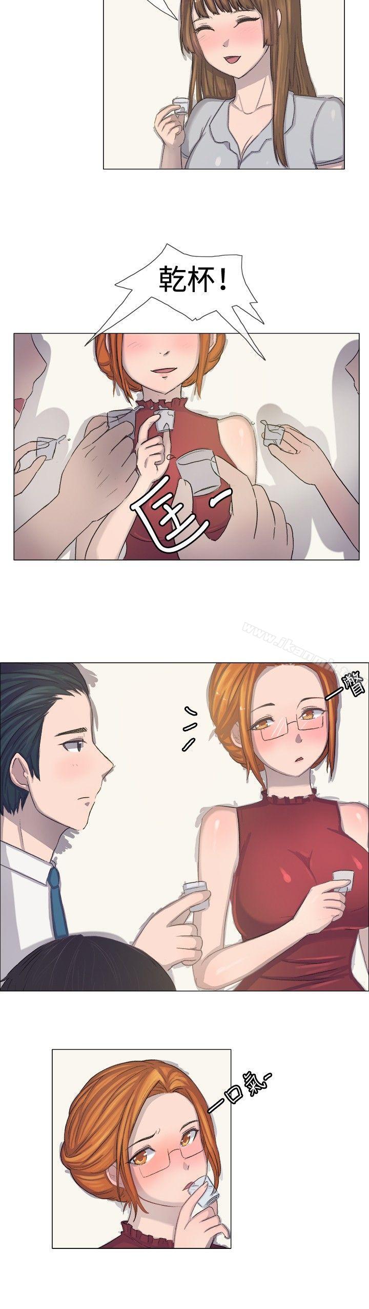 第5话-一起享用吧-AA MEDIA,狗狗雨（第3张）