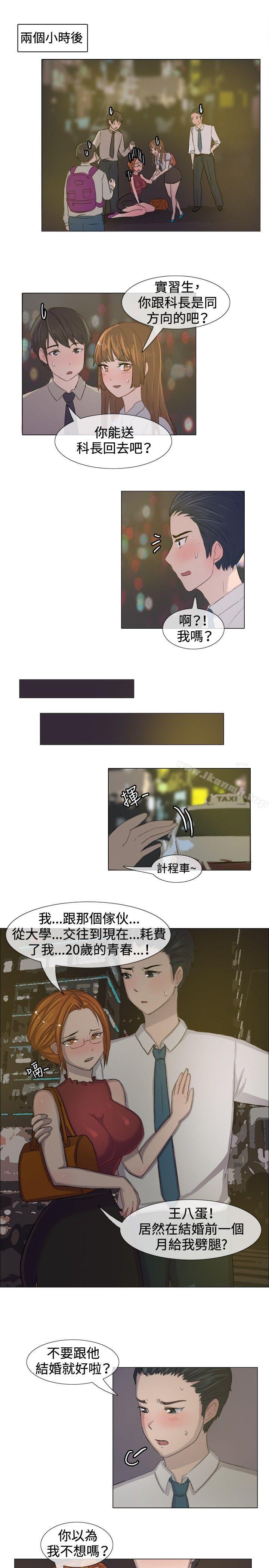 第5话-一起享用吧-AA MEDIA,狗狗雨（第4张）