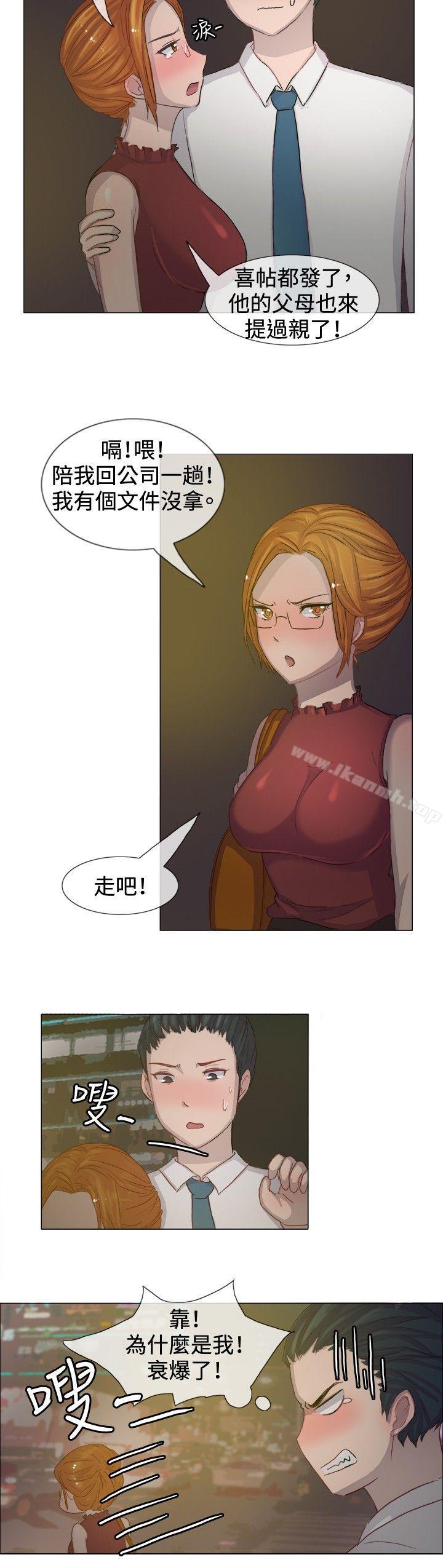 第5话-一起享用吧-AA MEDIA,狗狗雨（第5张）