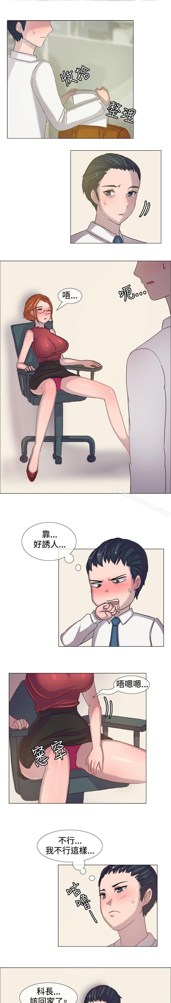 第5话-一起享用吧-AA MEDIA,狗狗雨（第6张）