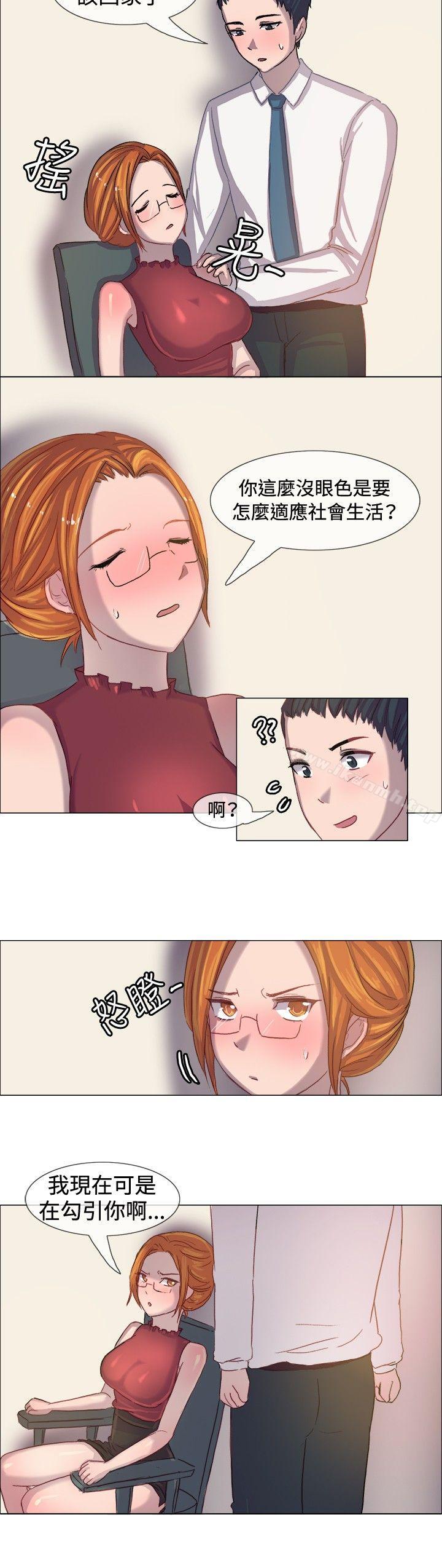 第5话-一起享用吧-AA MEDIA,狗狗雨（第7张）