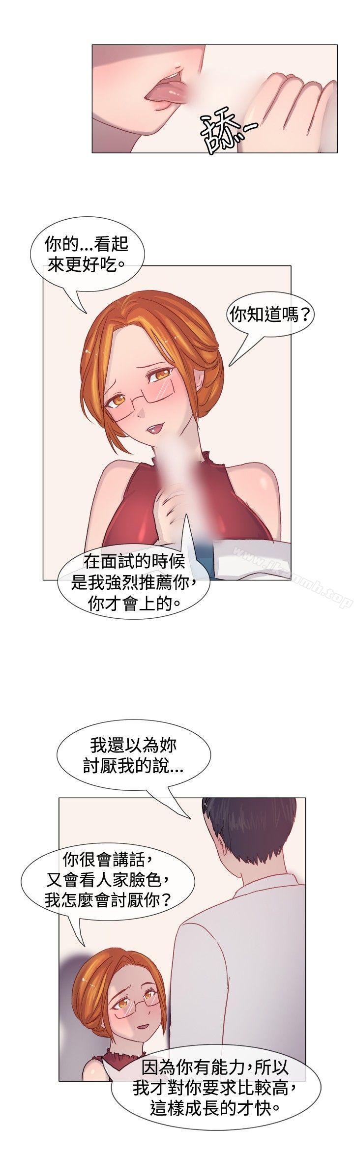 第5话-一起享用吧-AA MEDIA,狗狗雨（第9张）